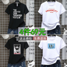 威覺（WEIJUE） 短袖 男士T恤 多字母黑+UR白+1手指黑+三人行白 