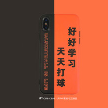 時尚手機殼，讓你的生活不再單調(diào)