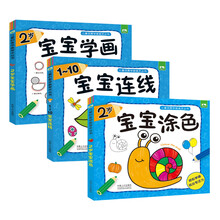 晨風童書
