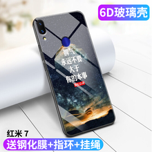 紅米手機(jī)號(hào)