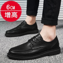 鷺詠尚男士HM1902黑色（增高） 40