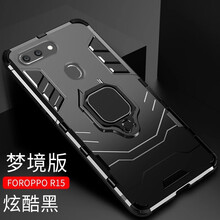際客 oppo K1手機(jī)殼 手機(jī)殼/保護(hù)套