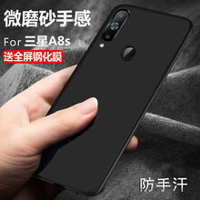 珍酷（ZKU） 三星A8S 手機(jī)殼/保護(hù)套