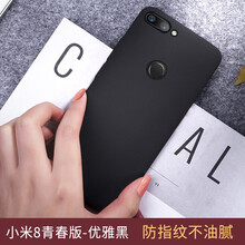 毅美（YIUS） 小米8/SE/青春版/探索版 手機(jī)殼/保護(hù)套