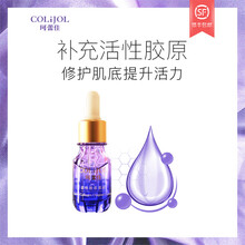 珂蕾佳 面部精華 提拉緊致，修護，補水