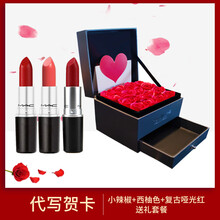 mac正品化妝品