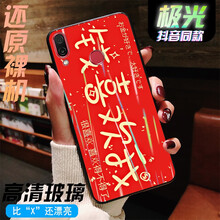 請喜歡我