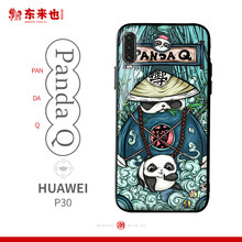 東來(lái)也 華為P30 手機殼/保護套