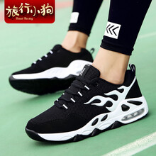 旅行小狗（Travel The dog）男士5806黑白【網(wǎng)面】 42
