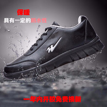 合成革跑步鞋雙星