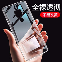 古匠（GUJIANG） mate20 手機(jī)殼/保護(hù)套