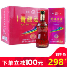 昆侖泉
