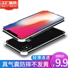 蘋果5手機(jī)可殼