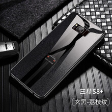荔枝紋手機套