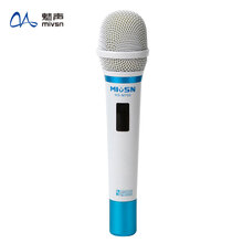 魅聲ms