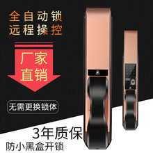 家裝防盜門