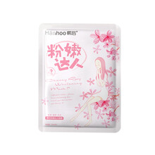 hanhoo護(hù)膚品套裝