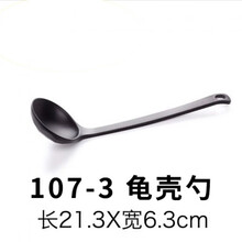 湯面米線
