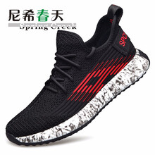 尼希春天（NIXICHUNTIAN）男士黑紅款 41