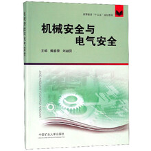 十三五