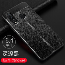 懿真 nova4 手機(jī)殼/保護(hù)套