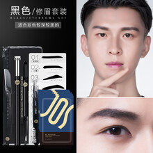 爵色（JUESE）眉筆01# 黑色（套裝）