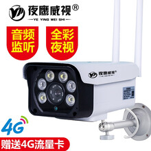 智能防水?dāng)z像頭，讓生活更安全