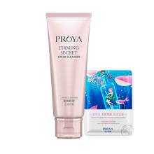 proya,proya,怎么樣,珀萊雅,珀萊雅,面霜,面霜