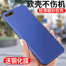 怎么樣,榮耀,榮耀,鋼化,鋼化
