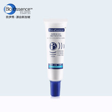 凱伊秀（Bio-essence）乳液/面霜滋潤(rùn)，保濕，補(bǔ)水