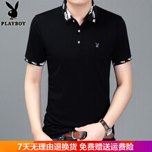 花花公子（PLAYBOY ESTABLISHED 1953） 短袖 男士T恤 201黑色 