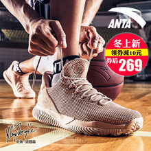 安踏（ANTA）籃球鞋沙土灰/藕灰/黑1104 39.5，40.5，40，42.5，41，42，43