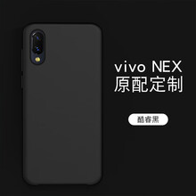 VEKJ vivonex 手機(jī)殼/保護(hù)套