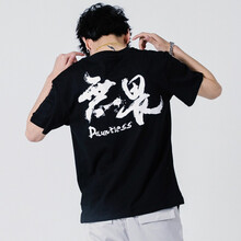 未知 短袖 男士T恤 T108 黑色 