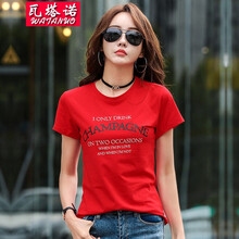 瓦塔諾（WA TA NUO） 印花，立體裝飾 短袖 T恤 女 圓領(lǐng)