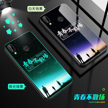 歐登柏格（OUDENGBOGE） 榮耀play 手機殼/保護套