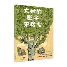 繪本影子