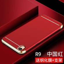 oppor9tm外殼套