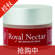 royalnectar面膜