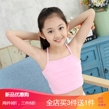 內衣,內衣,大童小背心,大童小背心,怎么樣