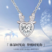 coise,coise,怎么樣,風(fēng)格,風(fēng)格,項(xiàng)鏈,項(xiàng)鏈