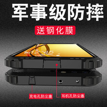 FKM vivoy85/y85a/z1/v9 手機(jī)殼/保護(hù)套