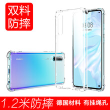 ESCASE 華為P30 手機(jī)殼/保護(hù)套