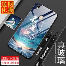 步步高x5ma