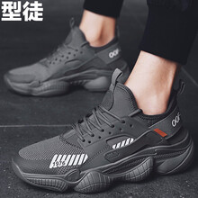 型徒（XINGTU）男士低幫款Y391B#灰色 