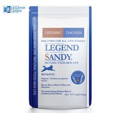 legendsandy,legendsandy,����,����,����,Ȯ�������а�,�Ƽ�