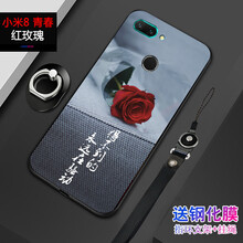 怎么樣,指環(huán),玫瑰,玫瑰,指環(huán)