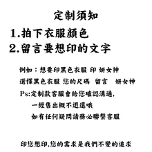 致喆 短袖 男士T恤 白色定制拍 