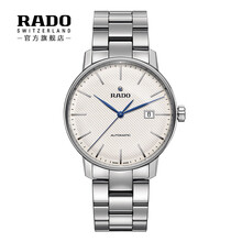 rado,rado,排名,手表,手表,排行榜,雷達(dá),雷達(dá),自動(dòng),機(jī)械,機(jī)械,自動(dòng),推薦