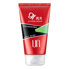 怎么樣,高夫,高夫